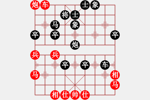 象棋棋譜圖片：安順大俠(月將)-負-外白渡橋(月將) - 步數(shù)：60 