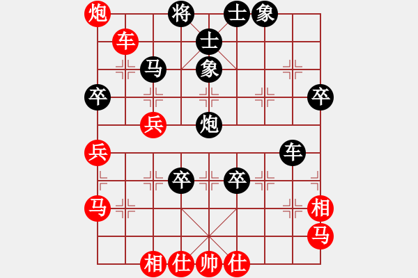 象棋棋譜圖片：安順大俠(月將)-負-外白渡橋(月將) - 步數(shù)：70 