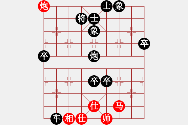 象棋棋譜圖片：安順大俠(月將)-負-外白渡橋(月將) - 步數(shù)：90 