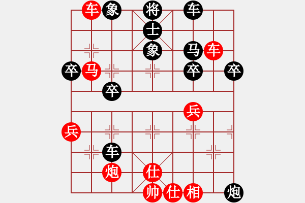 象棋棋譜圖片：2023.5.12.3先勝邊馬五六炮進(jìn)三兵對(duì)反宮馬 - 步數(shù)：50 