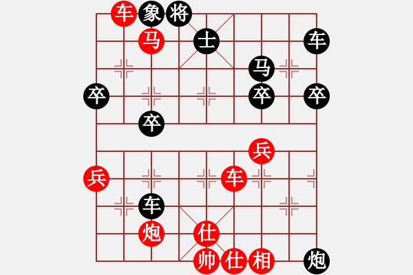 象棋棋譜圖片：2023.5.12.3先勝邊馬五六炮進(jìn)三兵對(duì)反宮馬 - 步數(shù)：60 