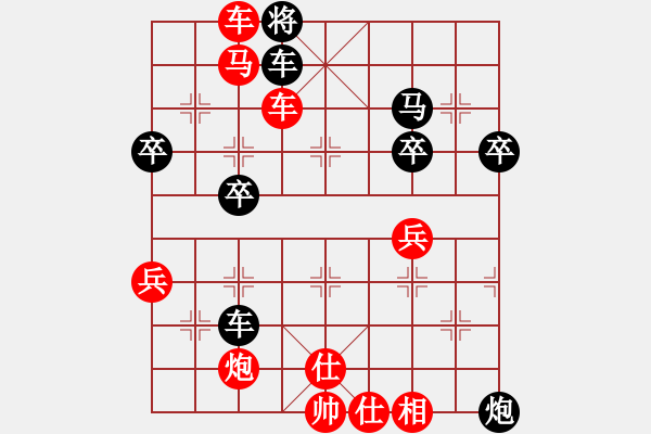 象棋棋譜圖片：2023.5.12.3先勝邊馬五六炮進(jìn)三兵對(duì)反宮馬 - 步數(shù)：65 