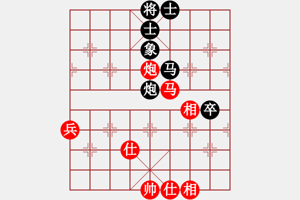 象棋棋譜圖片：北京張強 (和) 湖北柳大華 (1999.4.22于漳州) - 步數(shù)：90 