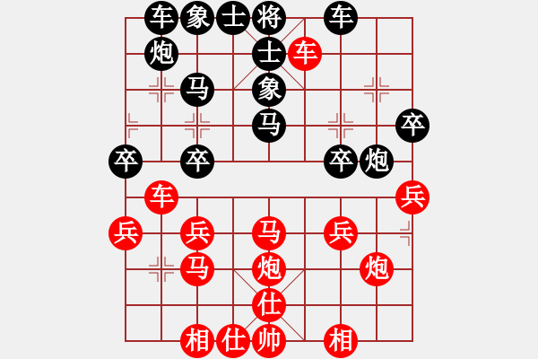 象棋棋譜圖片：山西魔刀VS百花-樺(2015-1-28) - 步數(shù)：40 