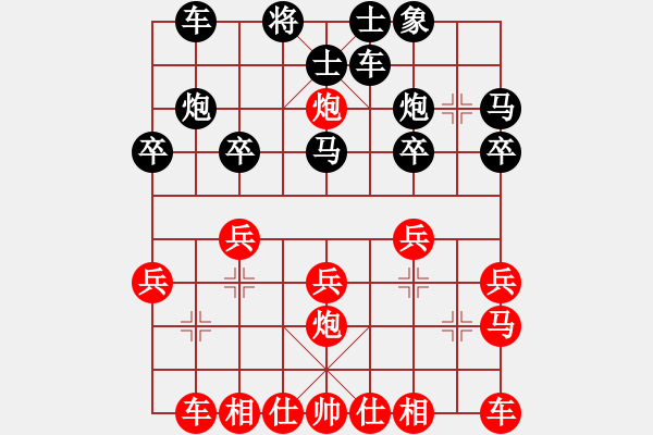 象棋棋譜圖片：晴空霹靂(6星)-勝-wlyq(9星) - 步數(shù)：20 