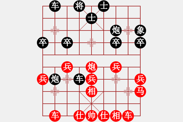 象棋棋譜圖片：晴空霹靂(6星)-勝-wlyq(9星) - 步數(shù)：30 