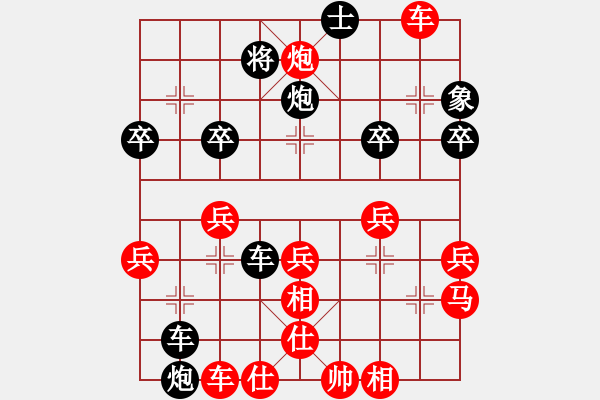 象棋棋譜圖片：晴空霹靂(6星)-勝-wlyq(9星) - 步數(shù)：40 