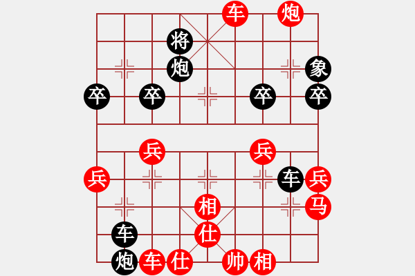 象棋棋譜圖片：晴空霹靂(6星)-勝-wlyq(9星) - 步數(shù)：50 