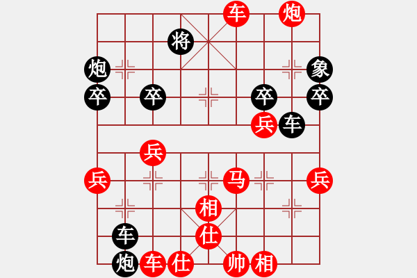 象棋棋譜圖片：晴空霹靂(6星)-勝-wlyq(9星) - 步數(shù)：55 