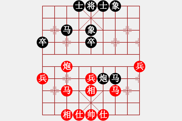 象棋棋譜圖片：東風(9段)-和-深山居士(6段) - 步數(shù)：40 