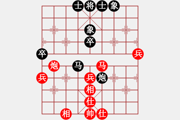 象棋棋譜圖片：東風(9段)-和-深山居士(6段) - 步數(shù)：50 