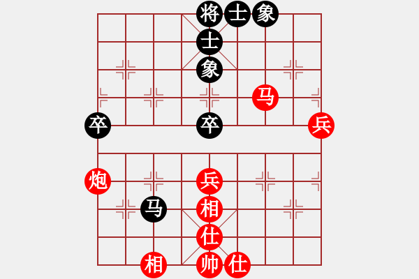 象棋棋譜圖片：東風(9段)-和-深山居士(6段) - 步數(shù)：59 