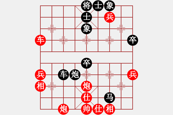 象棋棋譜圖片：大浪淘傻(2舵)-負(fù)-bbboy002(2舵) - 步數(shù)：70 