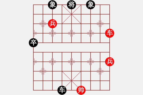 象棋棋譜圖片：獻(xiàn)鴻青春禮(1段)-勝-馬行空(5段) - 步數(shù)：110 