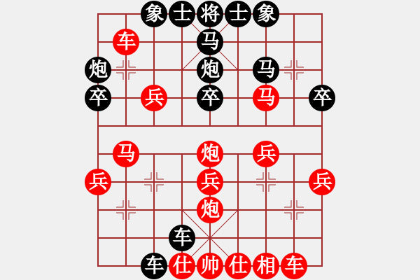 象棋棋譜圖片：獻(xiàn)鴻青春禮(1段)-勝-馬行空(5段) - 步數(shù)：30 