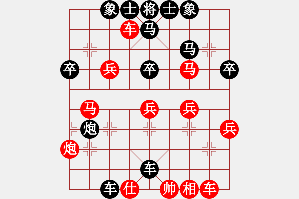 象棋棋譜圖片：獻(xiàn)鴻青春禮(1段)-勝-馬行空(5段) - 步數(shù)：40 