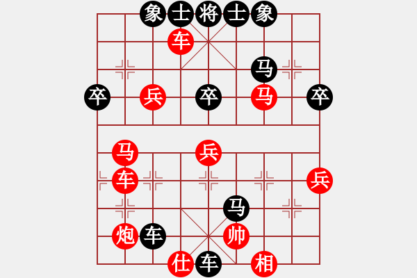 象棋棋譜圖片：獻(xiàn)鴻青春禮(1段)-勝-馬行空(5段) - 步數(shù)：50 