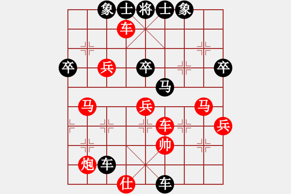 象棋棋譜圖片：獻(xiàn)鴻青春禮(1段)-勝-馬行空(5段) - 步數(shù)：60 