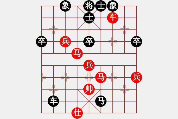 象棋棋譜圖片：獻(xiàn)鴻青春禮(1段)-勝-馬行空(5段) - 步數(shù)：70 