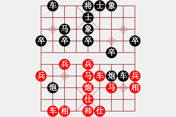 象棋棋譜圖片：瀟灑無雙(9段)-負(fù)-初學(xué)者之一(7段) - 步數(shù)：30 