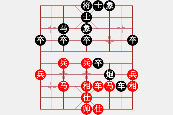 象棋棋譜圖片：瀟灑無雙(9段)-負(fù)-初學(xué)者之一(7段) - 步數(shù)：40 