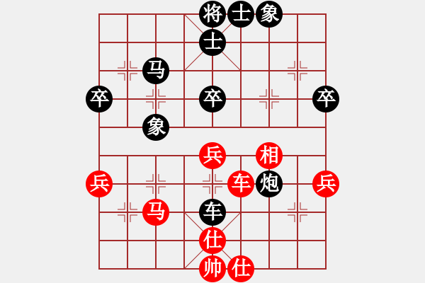 象棋棋譜圖片：瀟灑無雙(9段)-負(fù)-初學(xué)者之一(7段) - 步數(shù)：48 