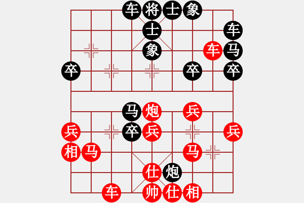 象棋棋譜圖片：仙人指路 - 步數(shù)：30 