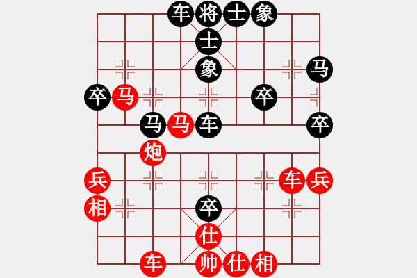 象棋棋譜圖片：仙人指路 - 步數(shù)：50 