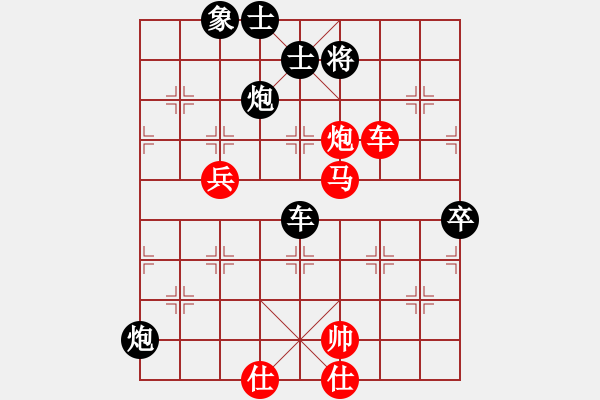 象棋棋譜圖片：星棋緣(天罡)-負(fù)-移星換斗(天罡) - 步數(shù)：110 