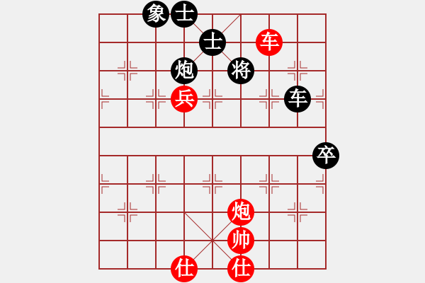 象棋棋譜圖片：星棋緣(天罡)-負(fù)-移星換斗(天罡) - 步數(shù)：120 