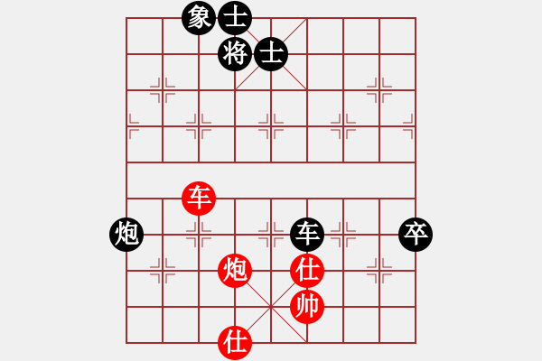 象棋棋譜圖片：星棋緣(天罡)-負(fù)-移星換斗(天罡) - 步數(shù)：140 