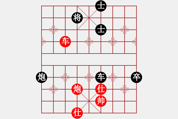 象棋棋譜圖片：星棋緣(天罡)-負(fù)-移星換斗(天罡) - 步數(shù)：150 