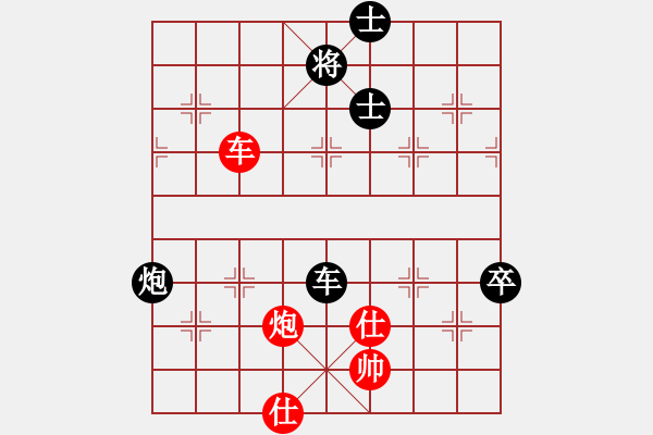 象棋棋譜圖片：星棋緣(天罡)-負(fù)-移星換斗(天罡) - 步數(shù)：160 