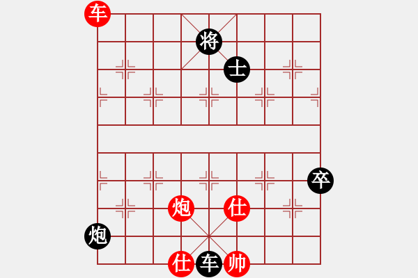 象棋棋譜圖片：星棋緣(天罡)-負(fù)-移星換斗(天罡) - 步數(shù)：170 