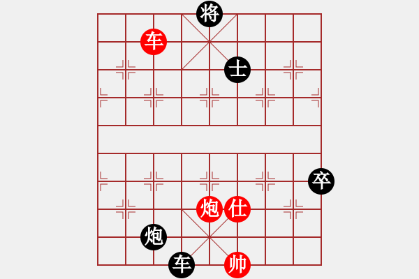 象棋棋譜圖片：星棋緣(天罡)-負(fù)-移星換斗(天罡) - 步數(shù)：180 