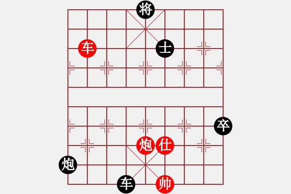 象棋棋譜圖片：星棋緣(天罡)-負(fù)-移星換斗(天罡) - 步數(shù)：190 