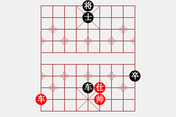 象棋棋譜圖片：星棋緣(天罡)-負(fù)-移星換斗(天罡) - 步數(shù)：200 