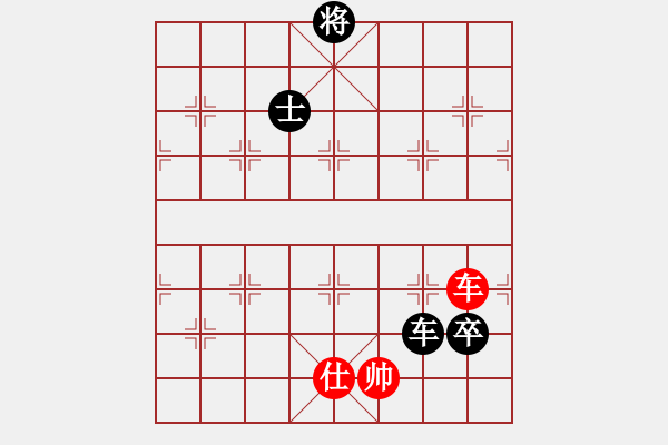 象棋棋譜圖片：星棋緣(天罡)-負(fù)-移星換斗(天罡) - 步數(shù)：210 