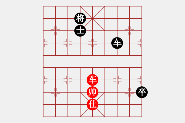 象棋棋譜圖片：星棋緣(天罡)-負(fù)-移星換斗(天罡) - 步數(shù)：220 