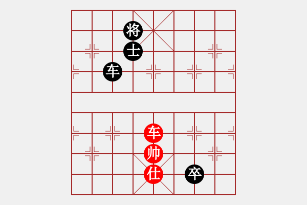 象棋棋譜圖片：星棋緣(天罡)-負(fù)-移星換斗(天罡) - 步數(shù)：230 