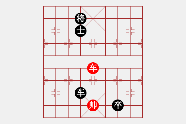 象棋棋譜圖片：星棋緣(天罡)-負(fù)-移星換斗(天罡) - 步數(shù)：240 