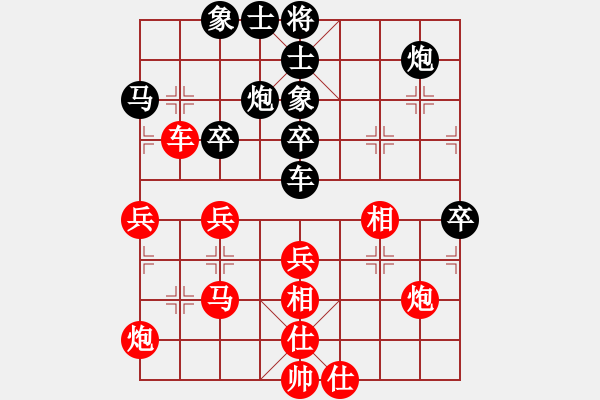 象棋棋譜圖片：星棋緣(天罡)-負(fù)-移星換斗(天罡) - 步數(shù)：60 