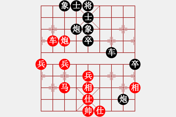 象棋棋譜圖片：星棋緣(天罡)-負(fù)-移星換斗(天罡) - 步數(shù)：70 