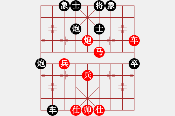 象棋棋譜圖片：星棋緣(天罡)-負(fù)-移星換斗(天罡) - 步數(shù)：90 