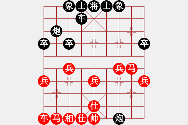 象棋棋譜圖片：五邑僑鄉(xiāng)豪(5段)-和-哇強(qiáng)機(jī)神軟(2段) - 步數(shù)：30 