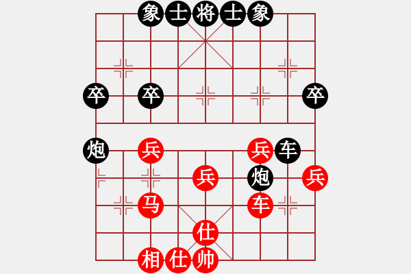 象棋棋譜圖片：五邑僑鄉(xiāng)豪(5段)-和-哇強(qiáng)機(jī)神軟(2段) - 步數(shù)：40 