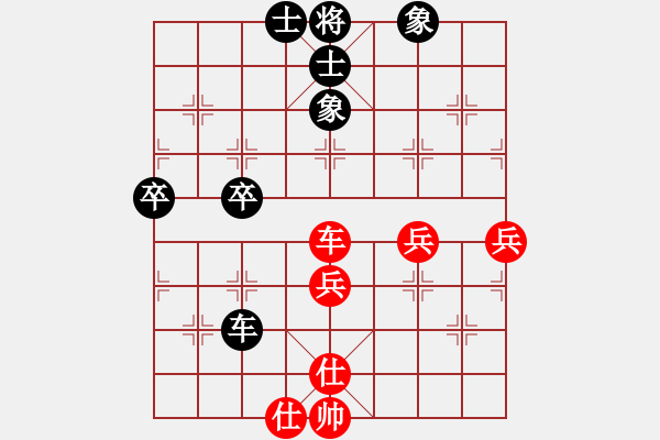 象棋棋譜圖片：五邑僑鄉(xiāng)豪(5段)-和-哇強(qiáng)機(jī)神軟(2段) - 步數(shù)：60 