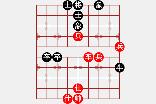 象棋棋譜圖片：五邑僑鄉(xiāng)豪(5段)-和-哇強(qiáng)機(jī)神軟(2段) - 步數(shù)：70 