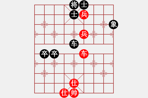 象棋棋譜圖片：五邑僑鄉(xiāng)豪(5段)-和-哇強(qiáng)機(jī)神軟(2段) - 步數(shù)：90 