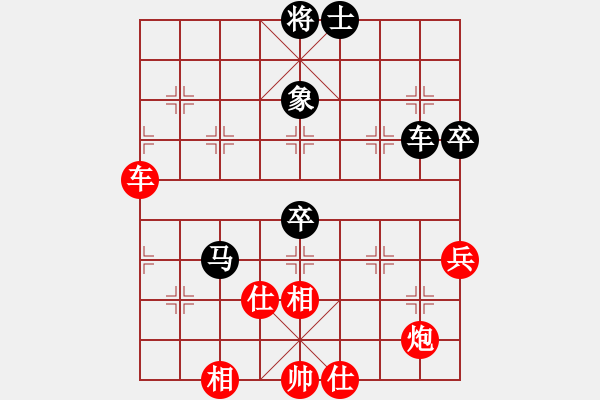 象棋棋谱图片：广东 吕钦 和 中华台北 吴贵临 - 步数：100 